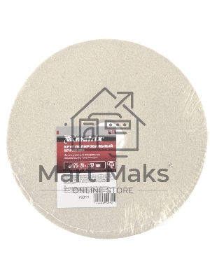 Круг полировальный из натурального войлока Matrix, 175х20х32 мм