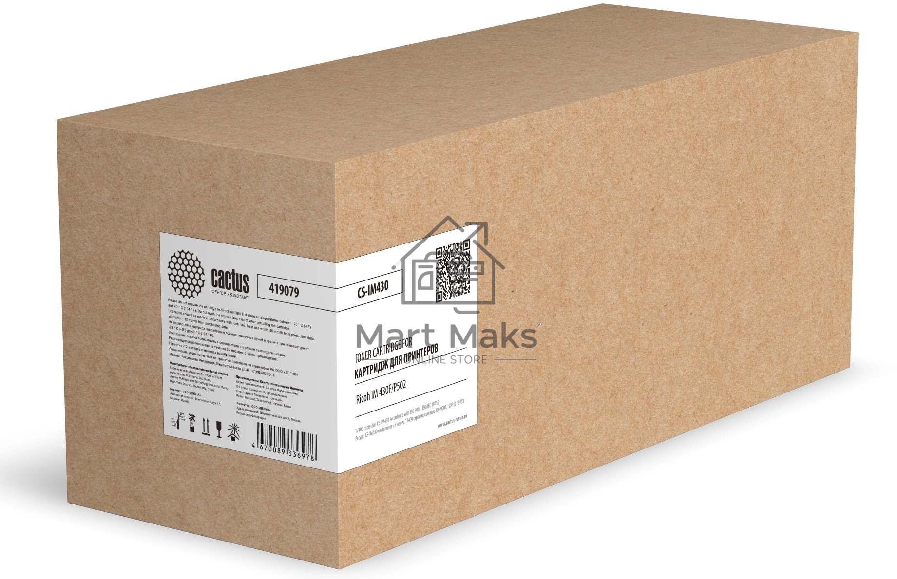 Картридж лазерный Cactus CS-IM430 (419079) черный (17400 стр.) для Ricoh IM 430F/P502