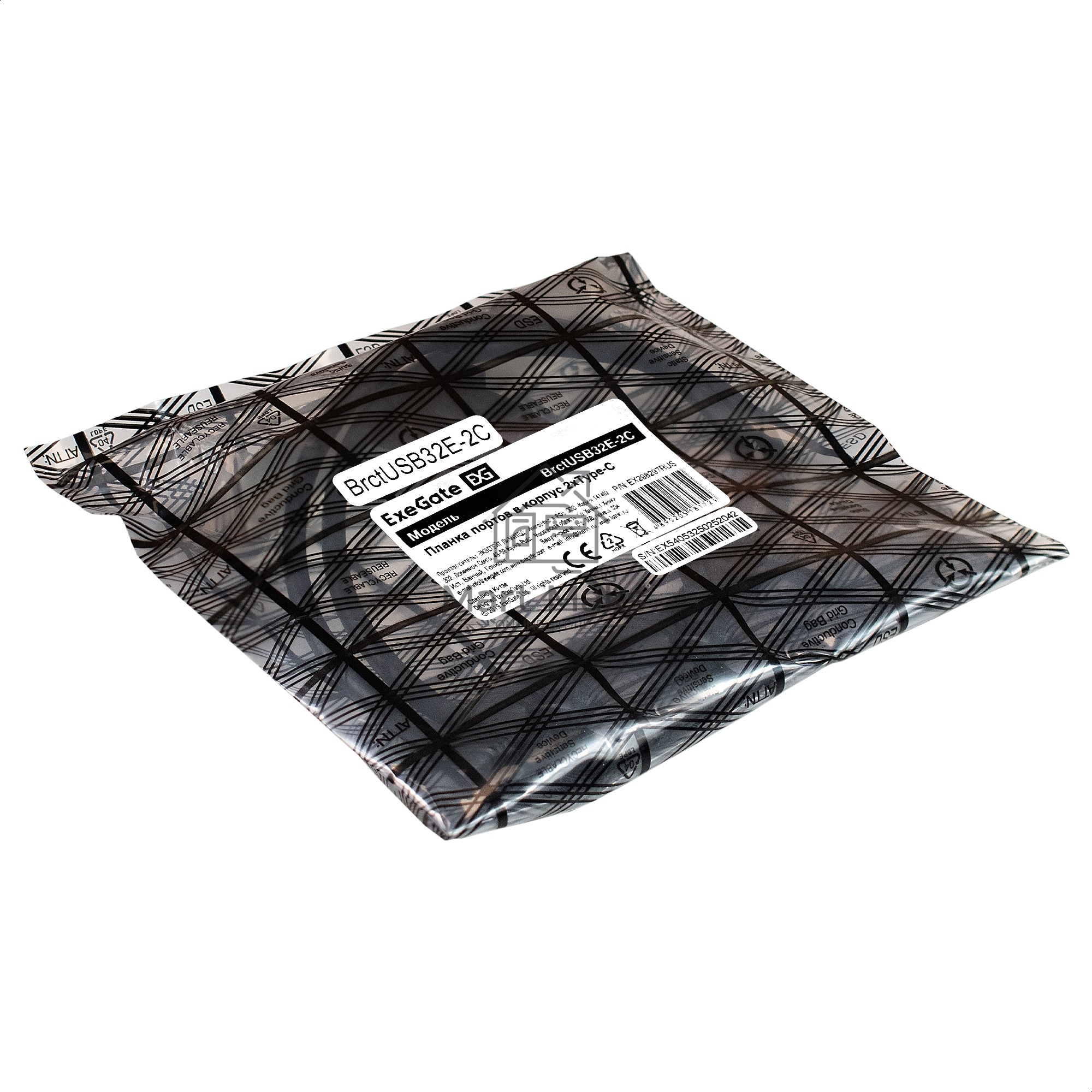 Планка портов в корпус 2xType-C SuperSpeed+ ExeGate BrctUSB32E-2C (USB3.2 Gen2 2xType-E 20Pin Male --> 2xType-C USB 3.2 Gen 2, SuperSpeed+ скорость до 10 Гбит/с, кабель 30см)