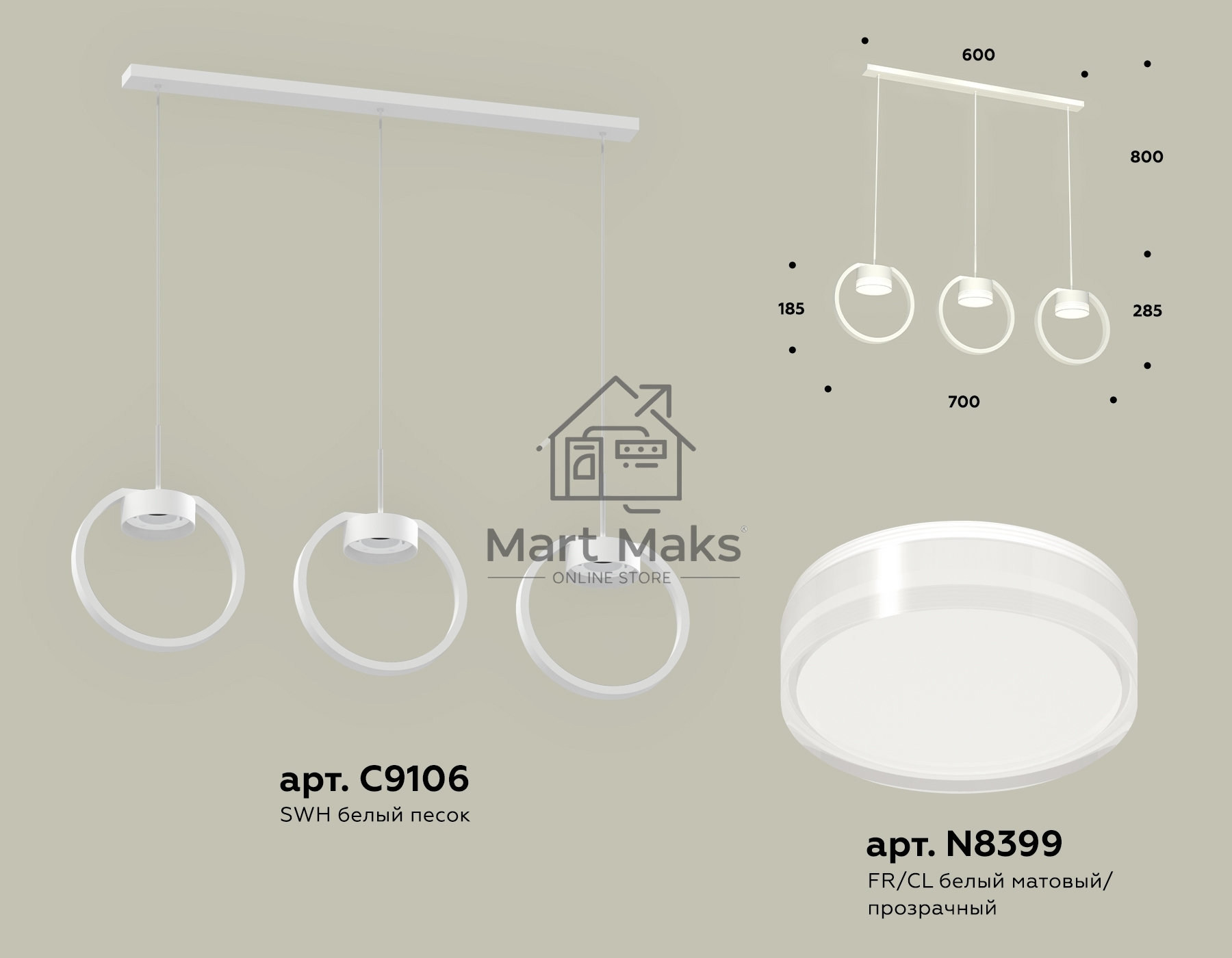Светильник Ambrella light XB9106156/3 SWH/FR/CL белый песок/белый матовый/прозрачный GX53 (C9106, N8399)