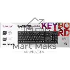 Клавиатура Defender Navigator HB-138 проводная, USB Type-A, чёрный