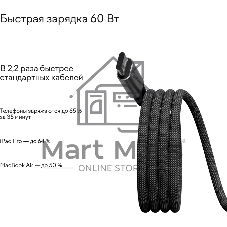 Кабель Magssory CBL001 USB Type-C (m)-USB Type-C (m) 1.2м черный коробка (упак.:1шт)