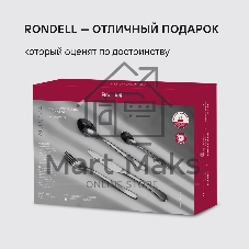 Столовые приборы Rondell RD-1157 24 предмета
