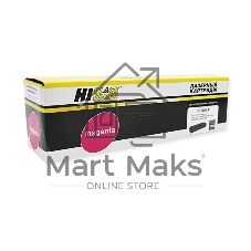 Картридж лазерный Hi-Black (HB-CF403X) для HP CLJ M252/252N/252DN/252DW/277n/277DW, №201X, M, 2,3K Картридж лазерный Hi-Black (HB-CF403X) для HP CLJ M252/252N/252DN/252DW/277n/277DW, №201X, M, 2,3K