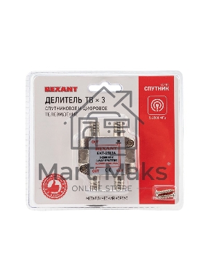 Делитель ТВ х 3 под F разъем 5-2500 МГц 