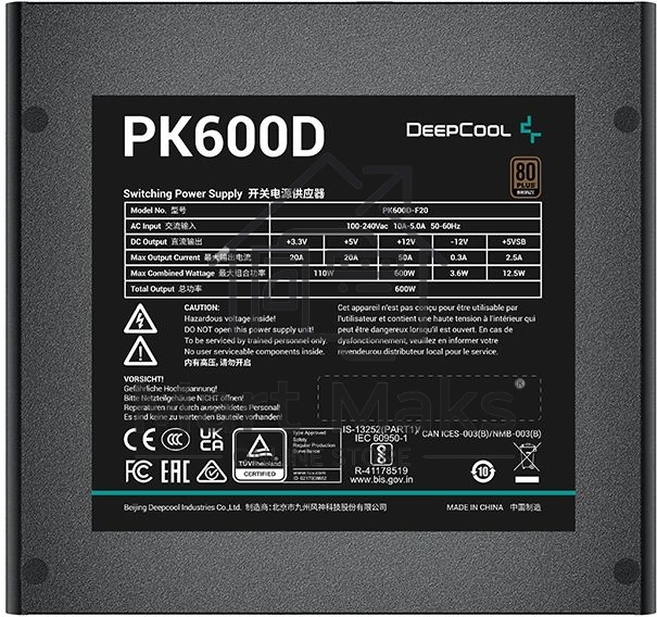 Блок питания Deepcool / GamerStorm PK600D, 80 PLUS Bronze, 120мм, черный