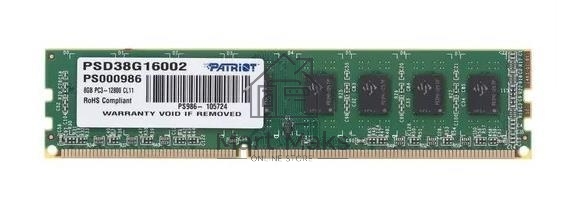 Оперативная память Patriot Signature, DDR3, 8GB (1x8 GB), 1600 MHz, CL11, DIMM