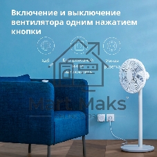 Умная розетка Aqara Smart Plug SP-EUC01