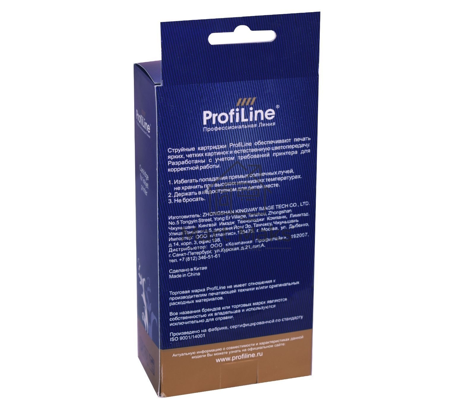 Струйный картридж ProfiLine PL-PFI-102M для принтеров Canon IPF510/IPF605/IPF610/IPF650/IPF655/IPF710/IPF750/IPF755/IPF760/IPF766 с чернилами Magenta