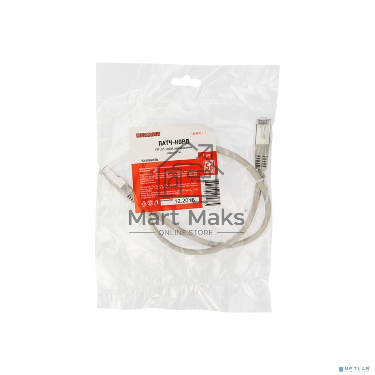 Пaтч-корд U/UTP Rexant, категория 5e, RJ45-RJ45, неэкранированный, LSZH серый, 0,5м
