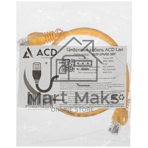 Патч-корд ACD-LPU6Z-5DO Cat.6 UTP 26AWG 4Pair, CU, LSZH, оранжевый, 0,5м