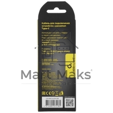 Кабель USB 2.0 Cablexpert CCB-USB2-AMCMO1-1MB, AM/Type-C, издание Classic 0.1, длина 1м, черный, блистер