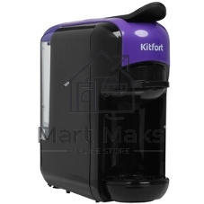 Кофемашина Kitfort КТ-7105-1 1450Вт черный/фиолетовый