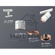Светильник Ambrella light XT7401030 SWH/PPG белый песок/золото розовое полированное MR16 GU5.3