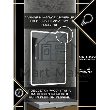 Зеркальный шкаф Bau Stil 60х80, LED подсветка, сенсор, плавное закрывание, оборачиваемый