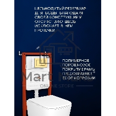 Инсталляция с унитазом комплект BAU IDEAL 6 в 1: унитаз подвесной безободковый торнадо Bau Dream 51х35, быстросъемное сиденье микролифт, кнопка смыва BAU Lightзолото