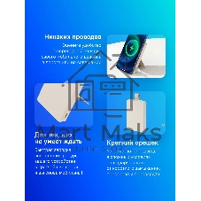 Портативный аккумулятор Xiaomi Magnetic Power Bank 6000mAh GL WPB0620MI бежевый (BHR9074GL)