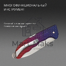 Нож перочинный Victorinox Evoke Alox (0.9411.D221) 136мм 5функц. синий/красный подар.коробка