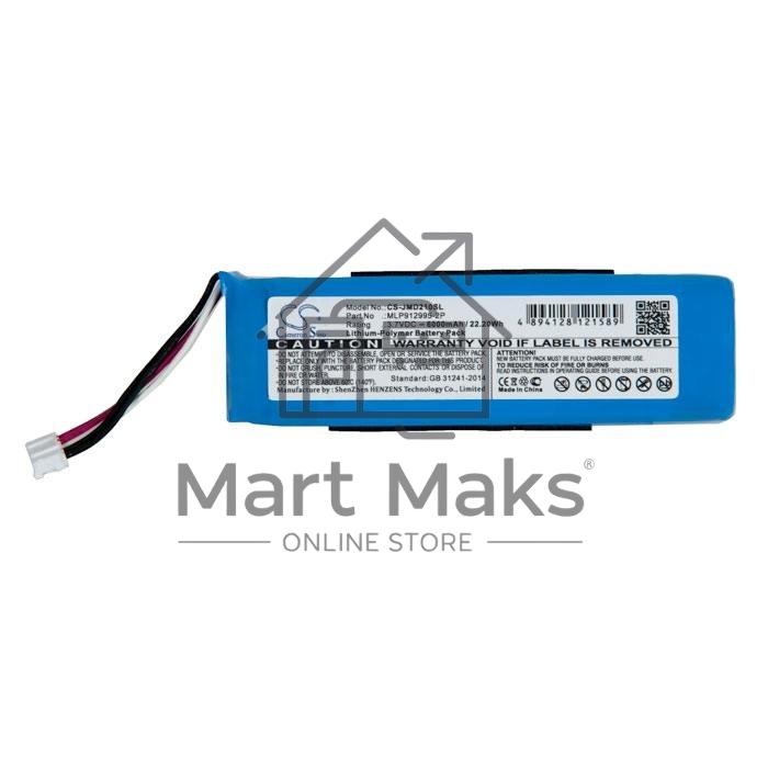 Аккумуляторная батарея CameronSino CS-JMD210SL GSP1029102 для JBL Charge 2 Plus 3.7V 6000mAh 22.20Wh