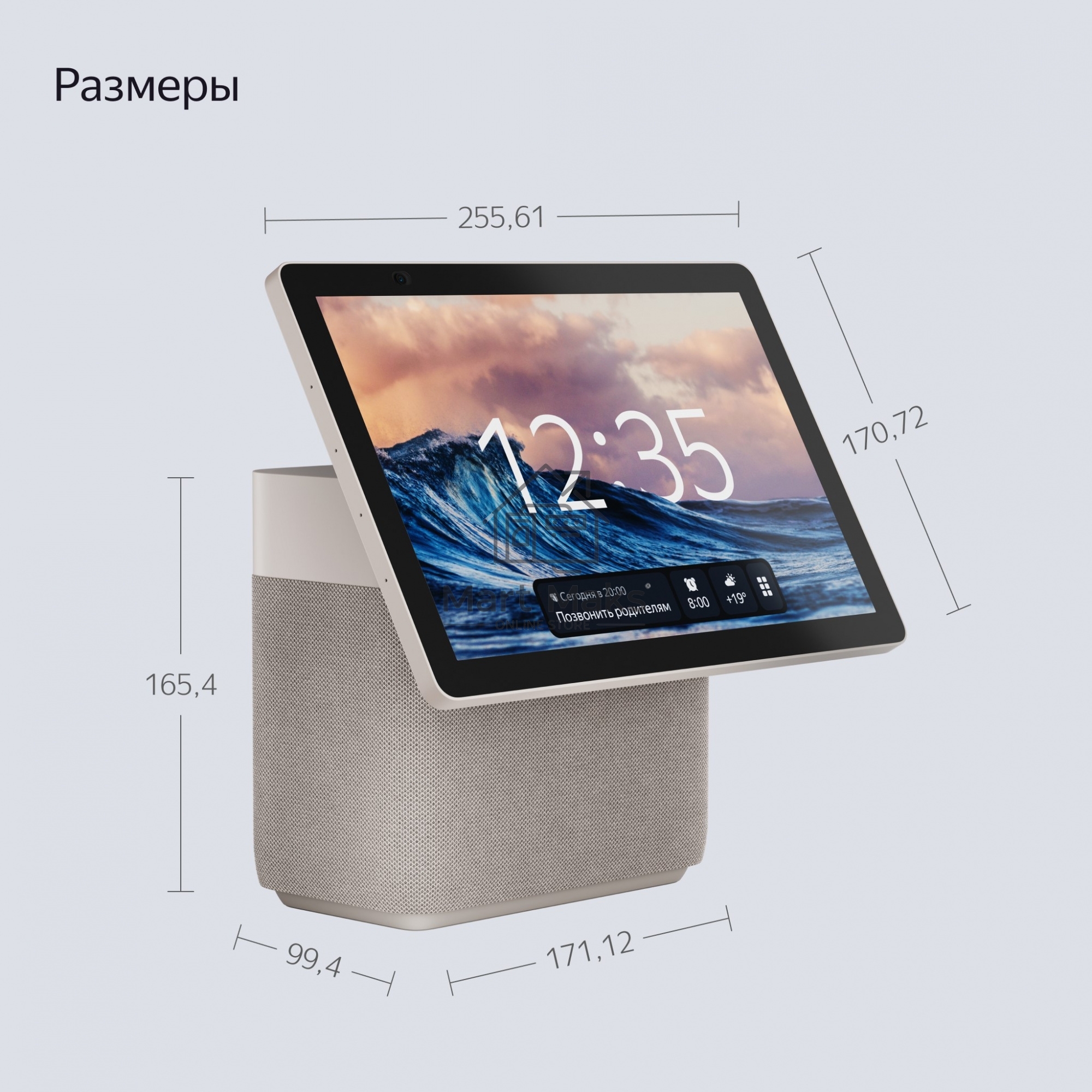 Умная колонка с дисплеем Яндекс Станция Дуо Макс, Zigbee, 60Вт, с голосовым ассистентом Алиса на YaGPT, бежевый