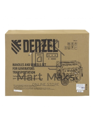 Транспортировочный комплект (колеса и ручки) для генераторов PS Denzel