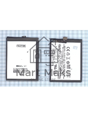 Аккумуляторная батарея B030 для Meizu M3