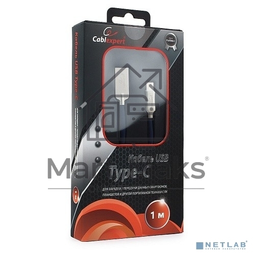 Кабель USB 2.0 Cablexpert CC-P-USBC02Bl-1M, AM/Type-C, серия Platinum, длина 1м, синий, блистер