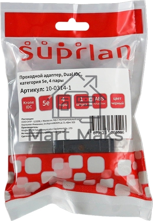 Адаптер Suprlan 10-0314-1, проходн.RJ45 кат.5E UTP, стальной