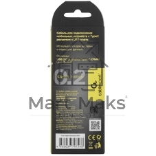 Кабель USB 2.0 Cablexpert CCB-USB2-AMCMO2-1MB, AM/Type-C, издание Classic 0.2, длина 1м, черный, блистер