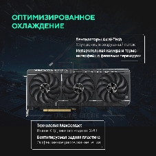 Видеокарта ASUS TUF Gaming GeForce RTX 5070 Ti OC Edition, 16 GB GDDR7, 256 bit, 3xDisplayPort, 2xHDMI, GPU 2497 MHz