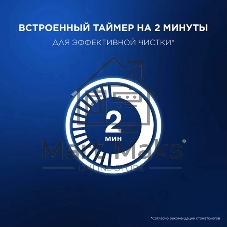 Зубная щетка электрическая Oral-B Pro 1 80870244 голубой