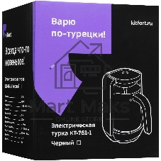 Электрическая турка Kitfort КТ-761-1 480 Вт, черный