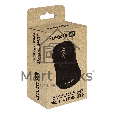 Беспроводная мышь ExeGate Professional Standard M185 (радиоканал 2,4 ГГц, USB, оптическая, 1200dpi, 3D, 3 кнопки (включая колесо прокрутки), черная, RTL)