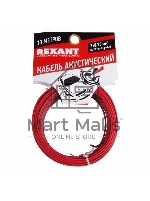 Кабель акустический 2х0,35 кв.мм красно-черный (м. бухта 10 м ) Rexant 01-6102-3-10