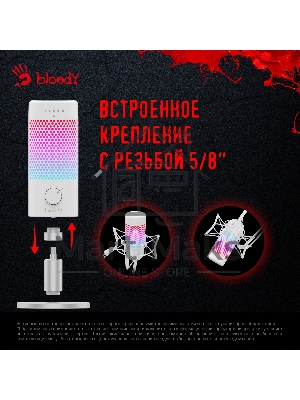 Микрофон проводной A4Tech Bloody GM50 Pro 2.5м белый