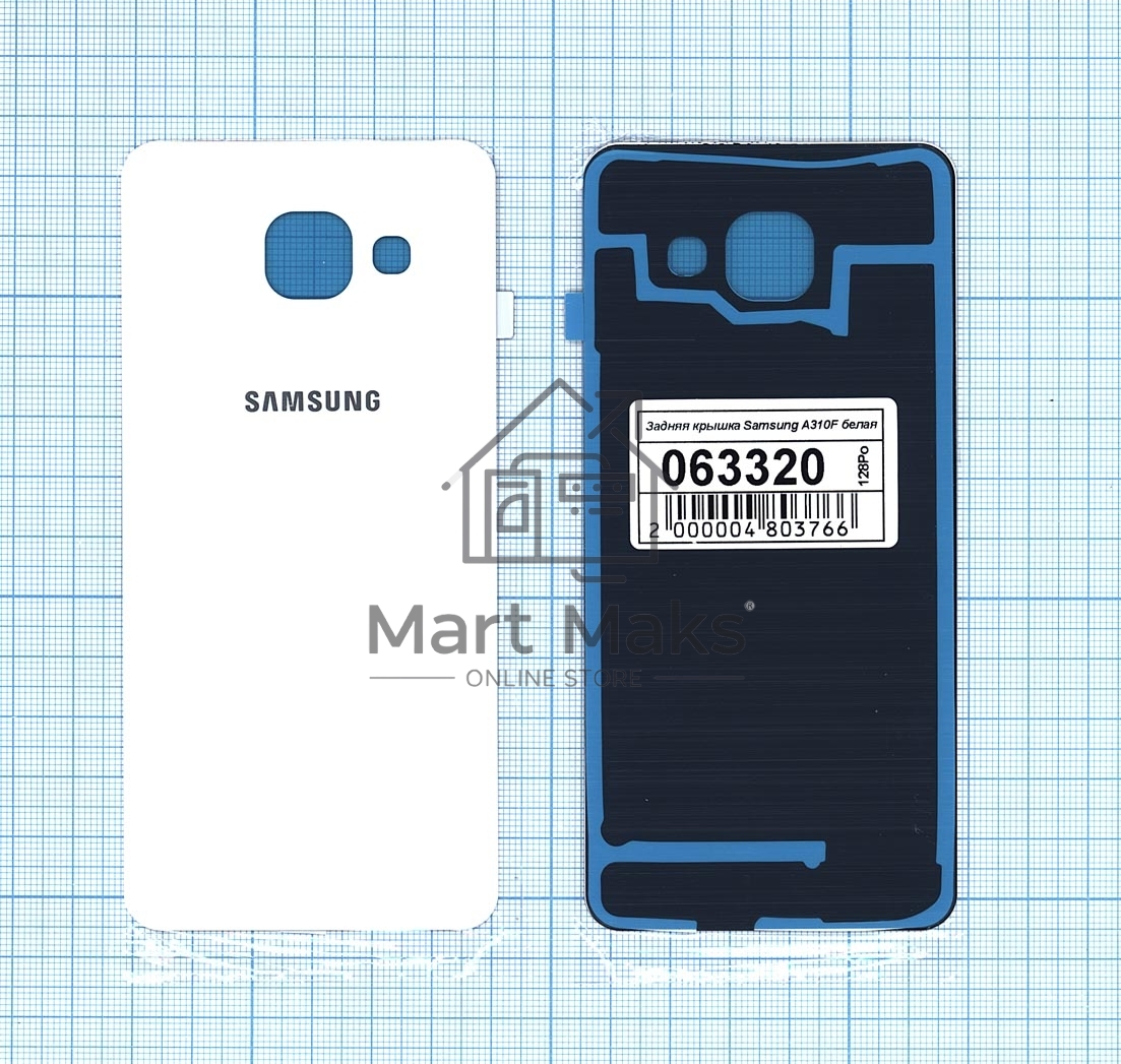 Задняя крышка для Samsung A310F Galaxy A3 (2016)белый