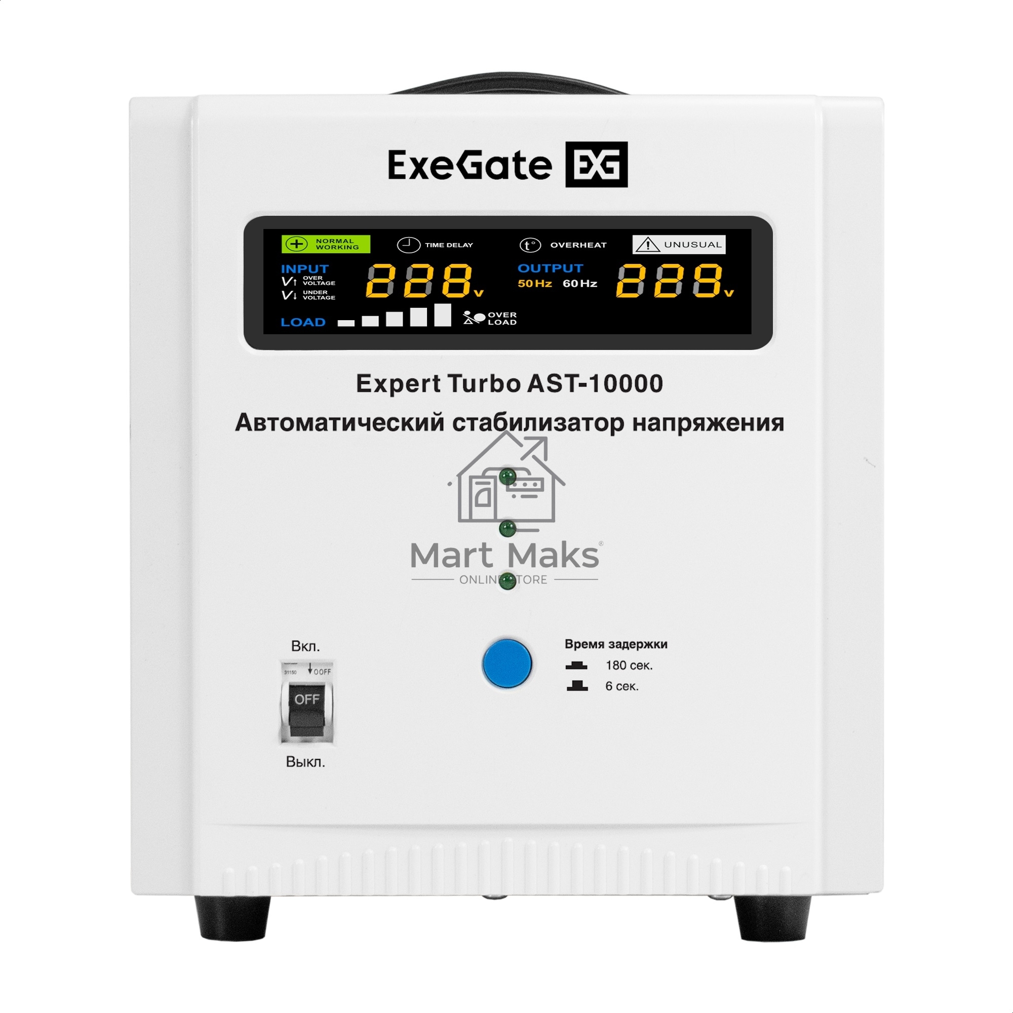 Стабилизатор напряжения ExeGate Expert Turbo AST-10000 (10000ВА, вход 80-260В, цветной дисплей, выход 220В±8%, КПД 98%, 5 уровней защиты, задержка, усиленный метал. корпус, 2*Schuko+клем.колодка, RTL)