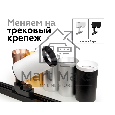 Насадка передняя для корпуса светильника с диаметром отверстия D60mm N6134 PYG золото желтое полированное D60*H25mm Out10mm MR16