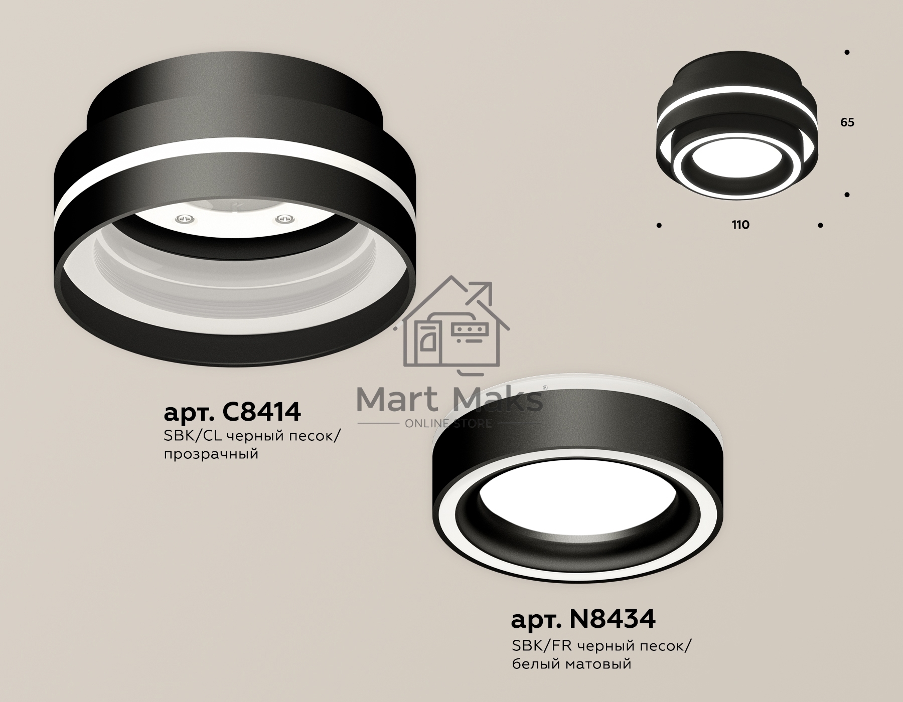 Светильник Ambrella Light XS8414003 SBK/FR черный песок/белый матовый GX53 (C8414, N8434)