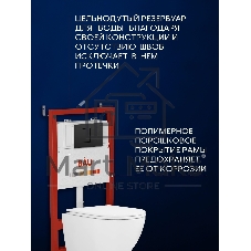 Комплект BAU 6 в 1: инсталляция BAU PRO, унитаз подвесной торнадо Bau Dream Hurricane-3, сиденье дюропласт микролифт, клавиша BAU Stil, черный матовый