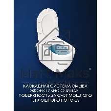 Унитаз подвесной безободковый Bau Dream 53, сиденье дюропласт микролифт