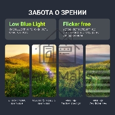 Монитор 27