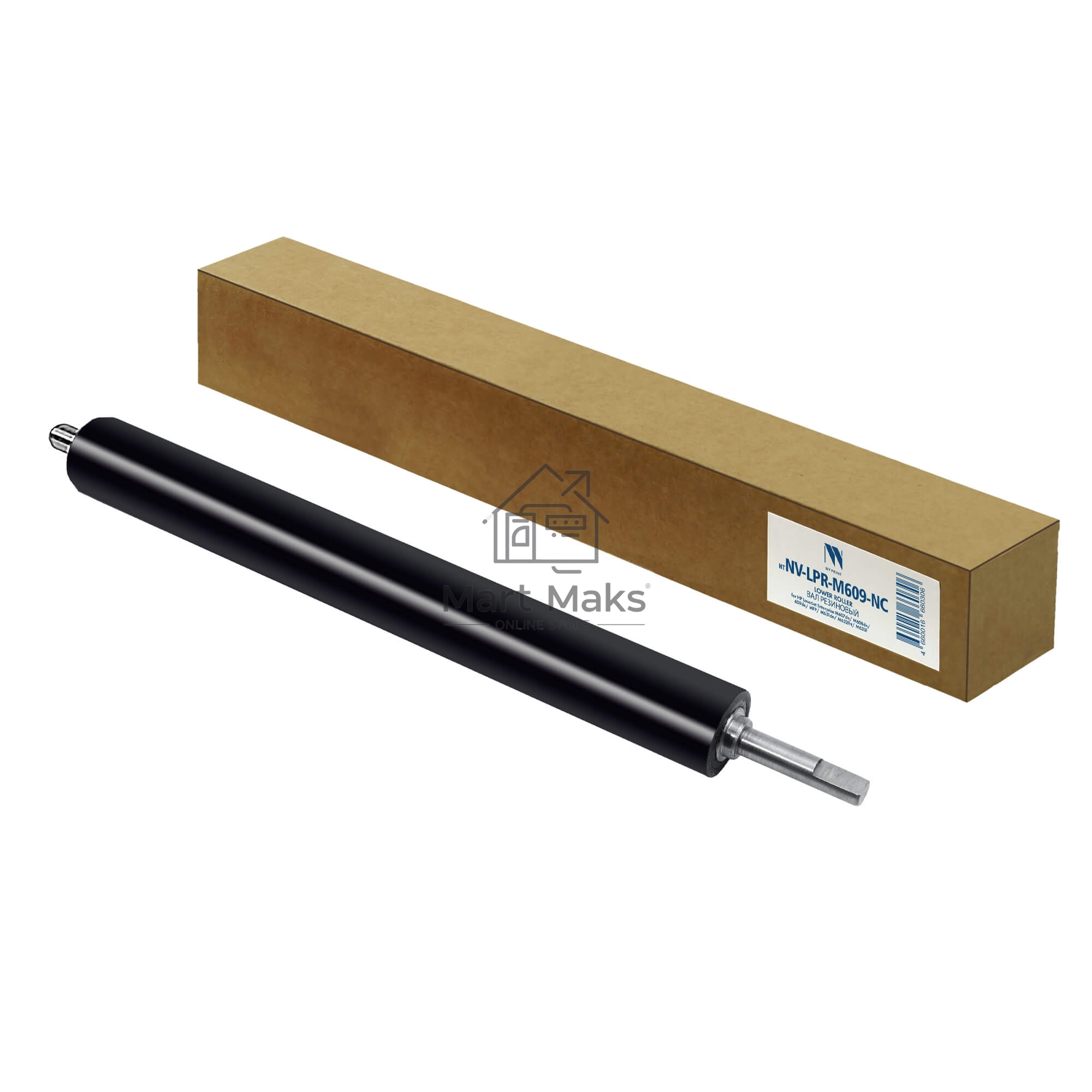 Резиновый вал NVPrint для HP LaserJet Enterprise M607dn/M608dn/609dn/MFP/M631dn/M632fht/M633f (LPR-M609)(совмест)