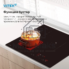 Индукционная варочная панель Vitek VHI4310 черный