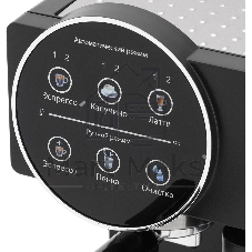 Кофеварка рожковая Vitek Midnight VT-8490 черный/серебристый 1,65 л 1238Вт 15 бар