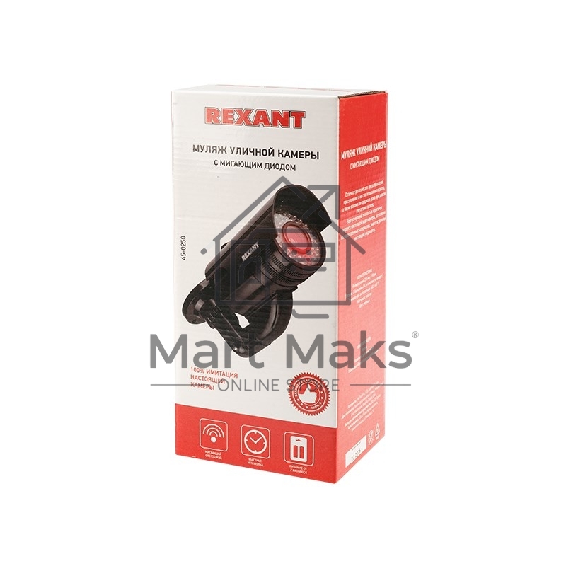 Муляж камеры Rexant уличный, цилиндрический, черный