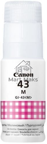 Чернила Canon GI-43 M EMB