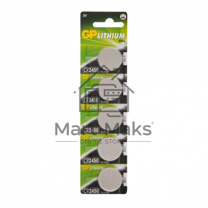 Батарея GP Lithium CR2450 (5шт)