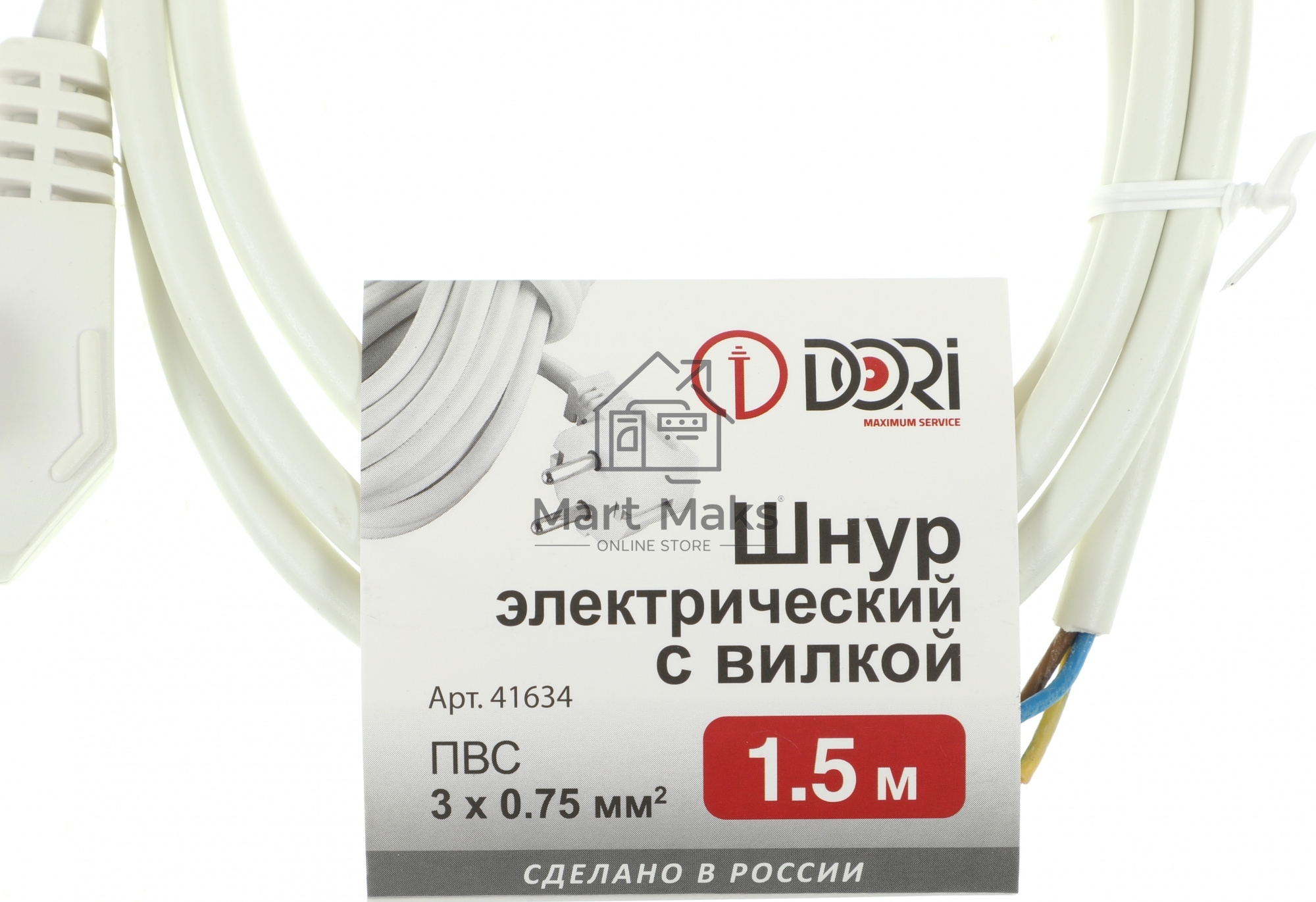 Комплект защита от протечки Aqara SWK43BS