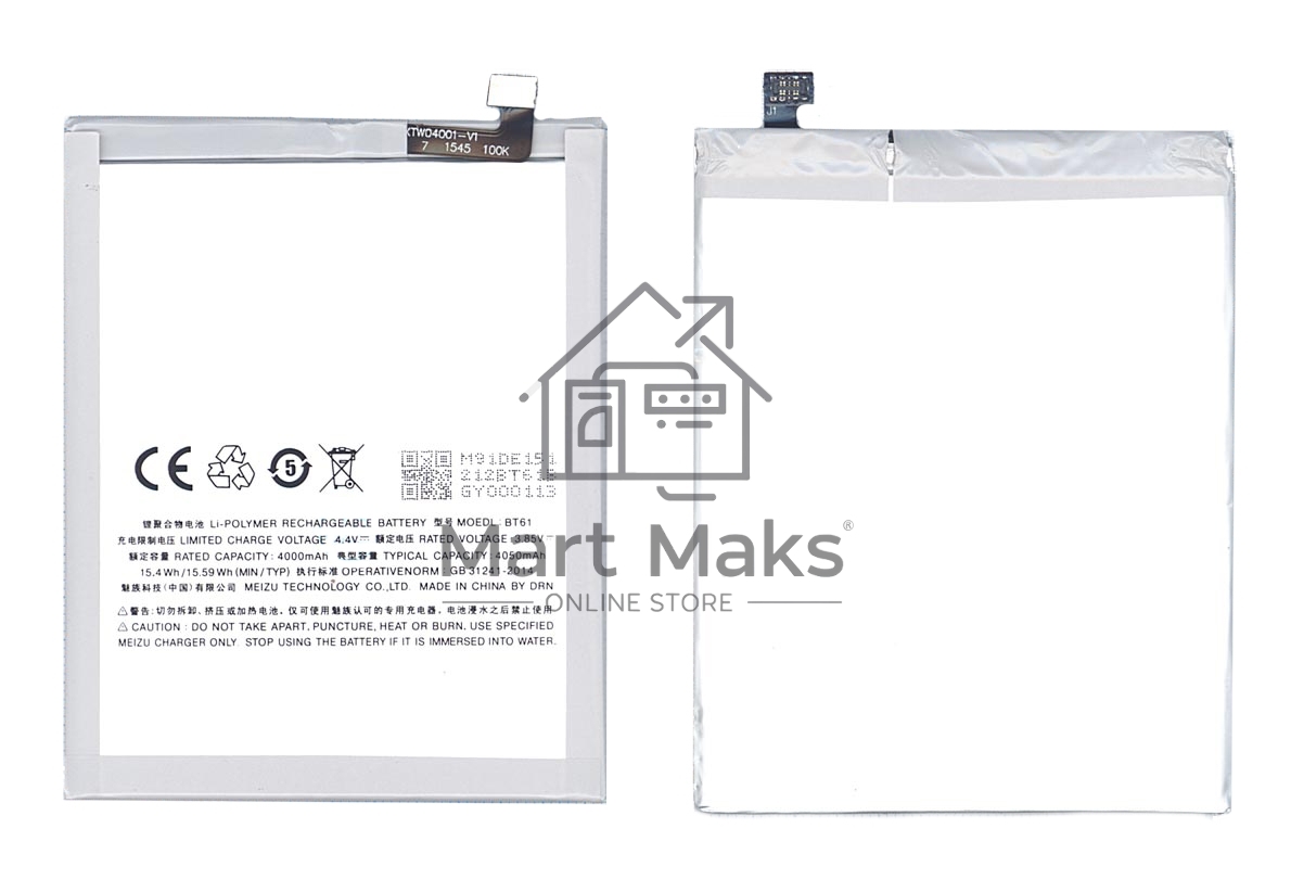 Аккумуляторная батарея BT61 для Meizu M3 Note (М - версия M681H)